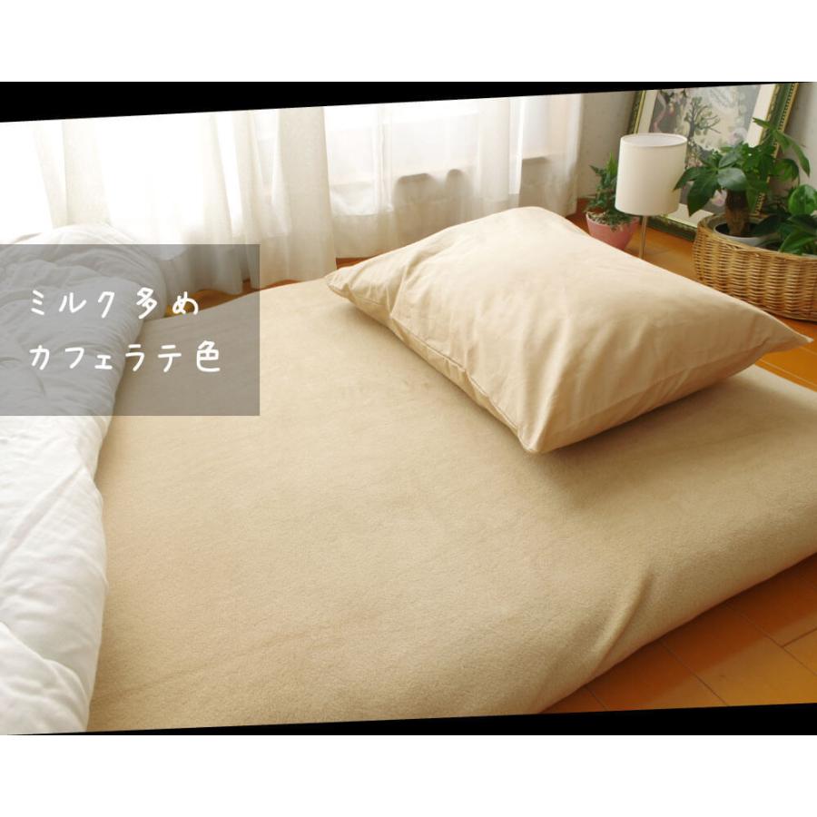 フラットシーツ ワンタッチ ポケットシーツ 暖かい 冬 ふわふわ 