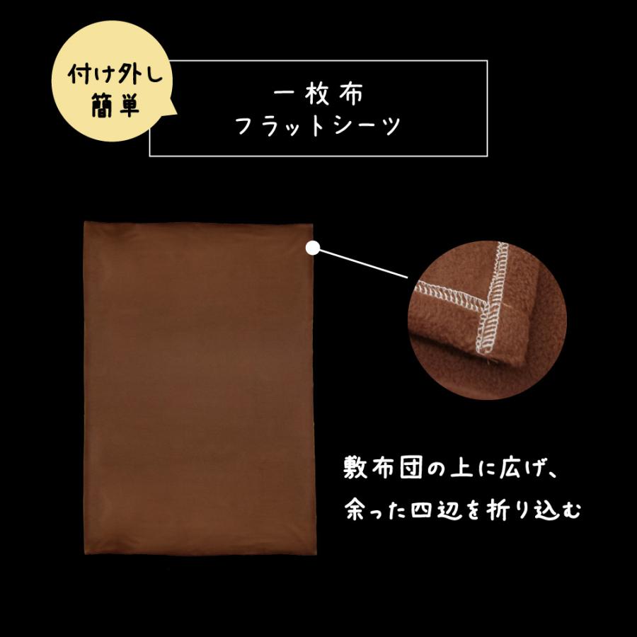 フリース ベージュ 敷き布団 約135cm x 45cm フリース ベージュ 敷き布団 約135cm x 45cm