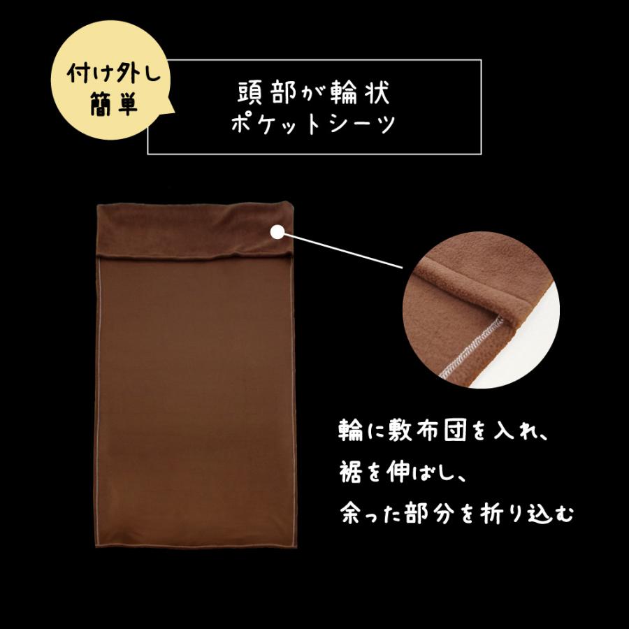 フラットシーツ ワンタッチ ポケットシーツ 暖かい 冬 ふわふわ