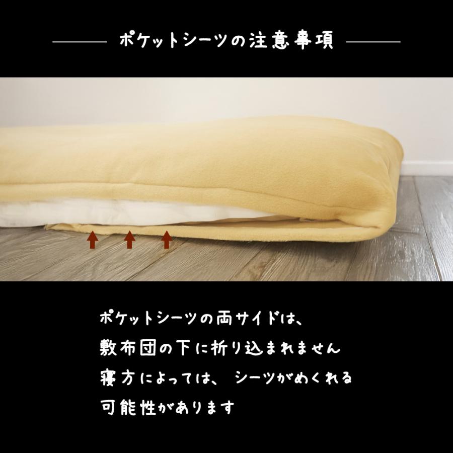 クリーム色フリースカバー・シーツセット シングル クリーム色フリースカバー・シーツセット シングル 楽天市場】フリース