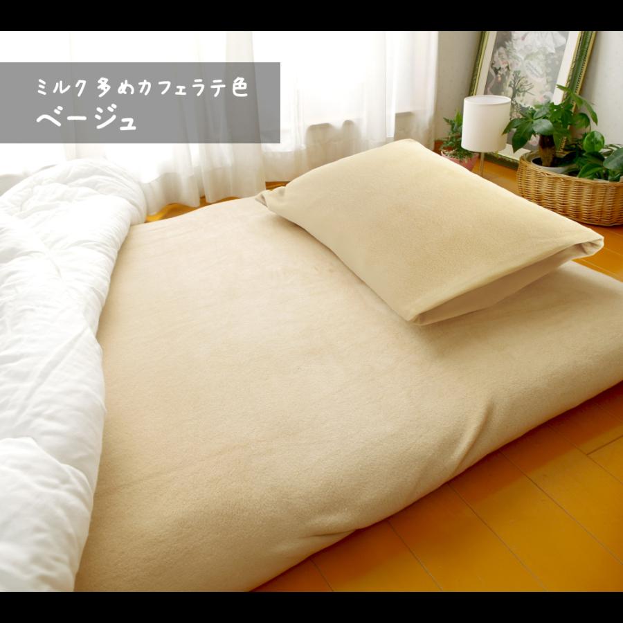 クリーム色フリースカバー・シーツセット シングル クリーム色フリースカバー・シーツセット シングル 楽天市場】フリース
