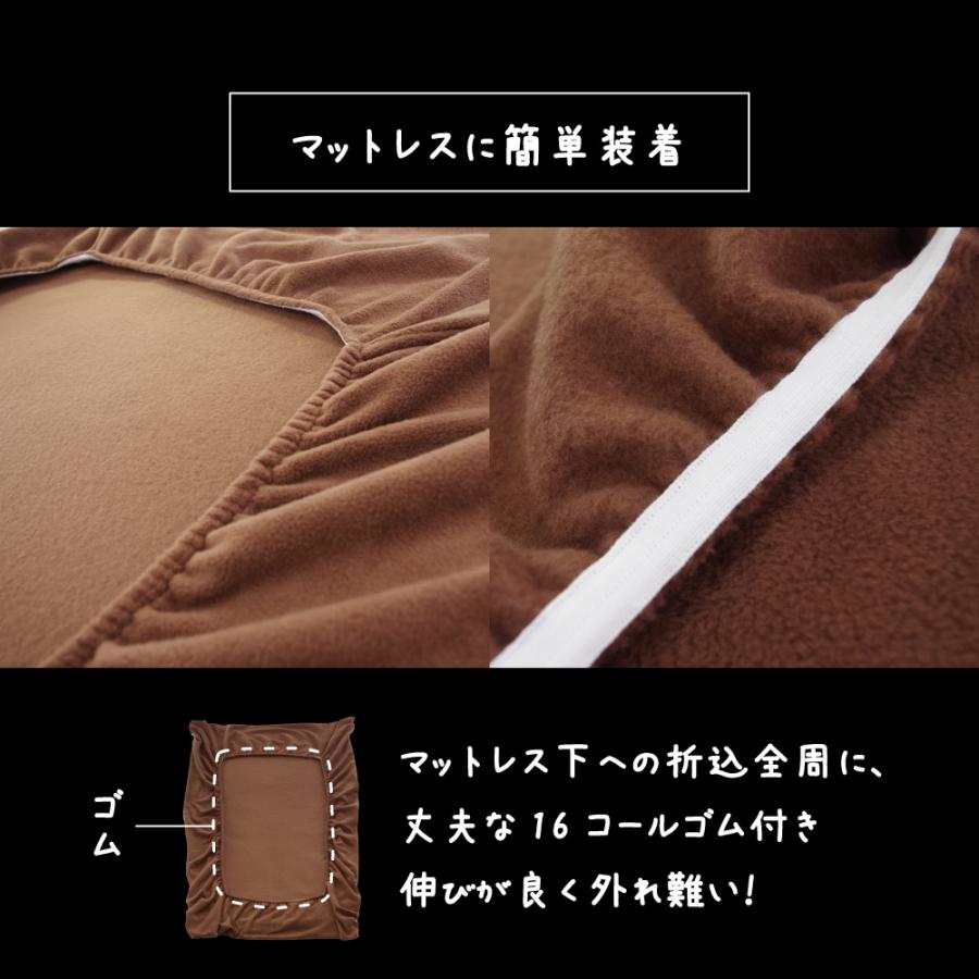 マットレスカバー ボックスシーツ クイーン 冬用 あったか フリース 日本製 160×200×28 | ブランド登録なし | 16