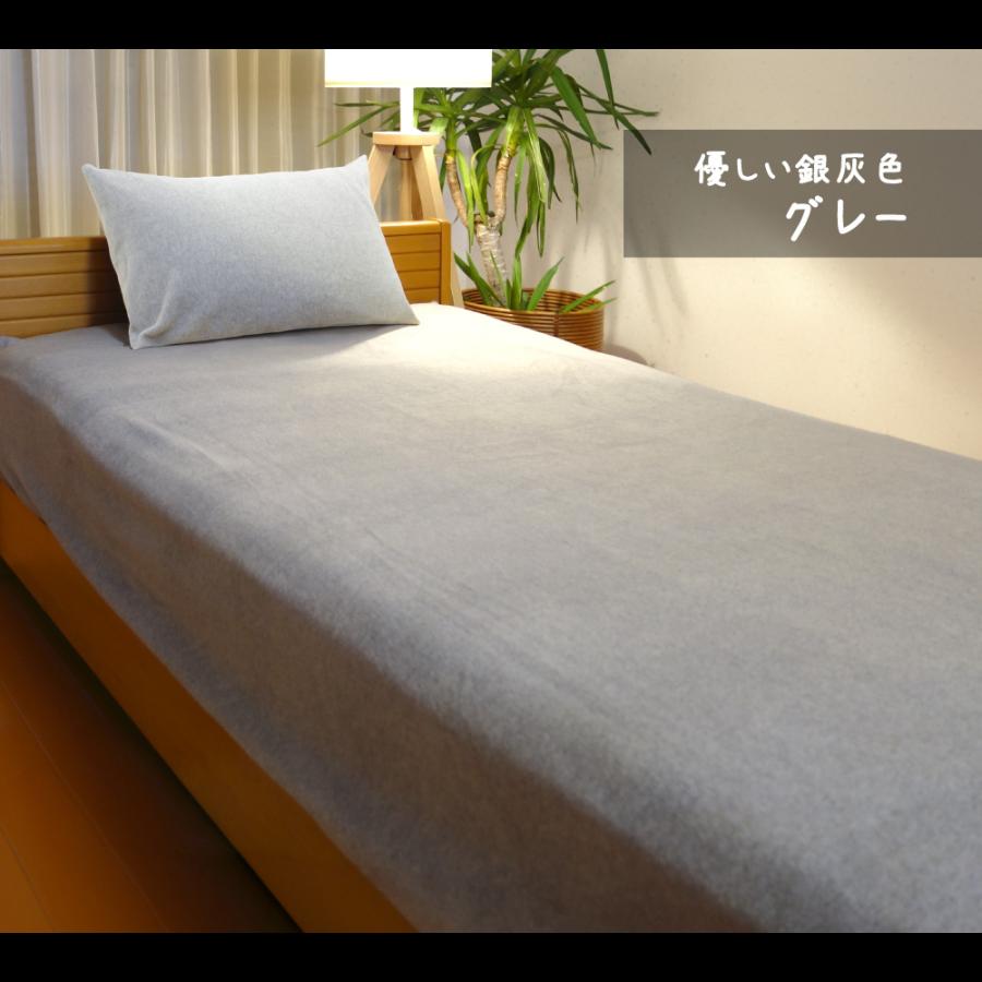 マットレスカバー ボックスシーツ クイーン 冬用 あったか フリース 日本製 160×200×28 | ブランド登録なし | 09