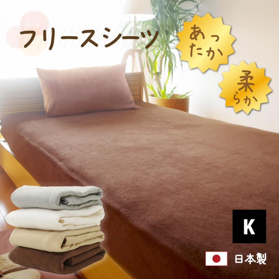 フェンディカーサ キングサイズ マットレスカバー2枚ベッドカバー1枚