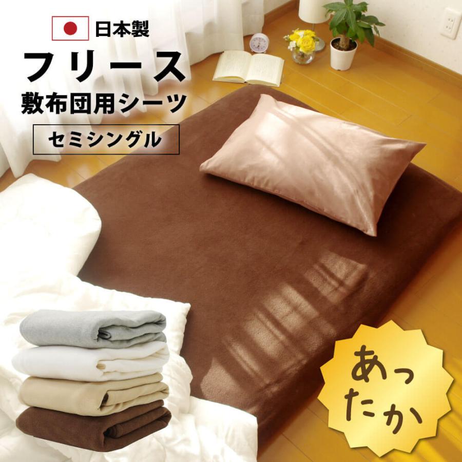 新品 接触冷感 フラットシーツ シングルサイズ ② ブルー 敷布団 新品 接触冷感 フラットシーツ シングルサイズ ② ブルー 敷布団