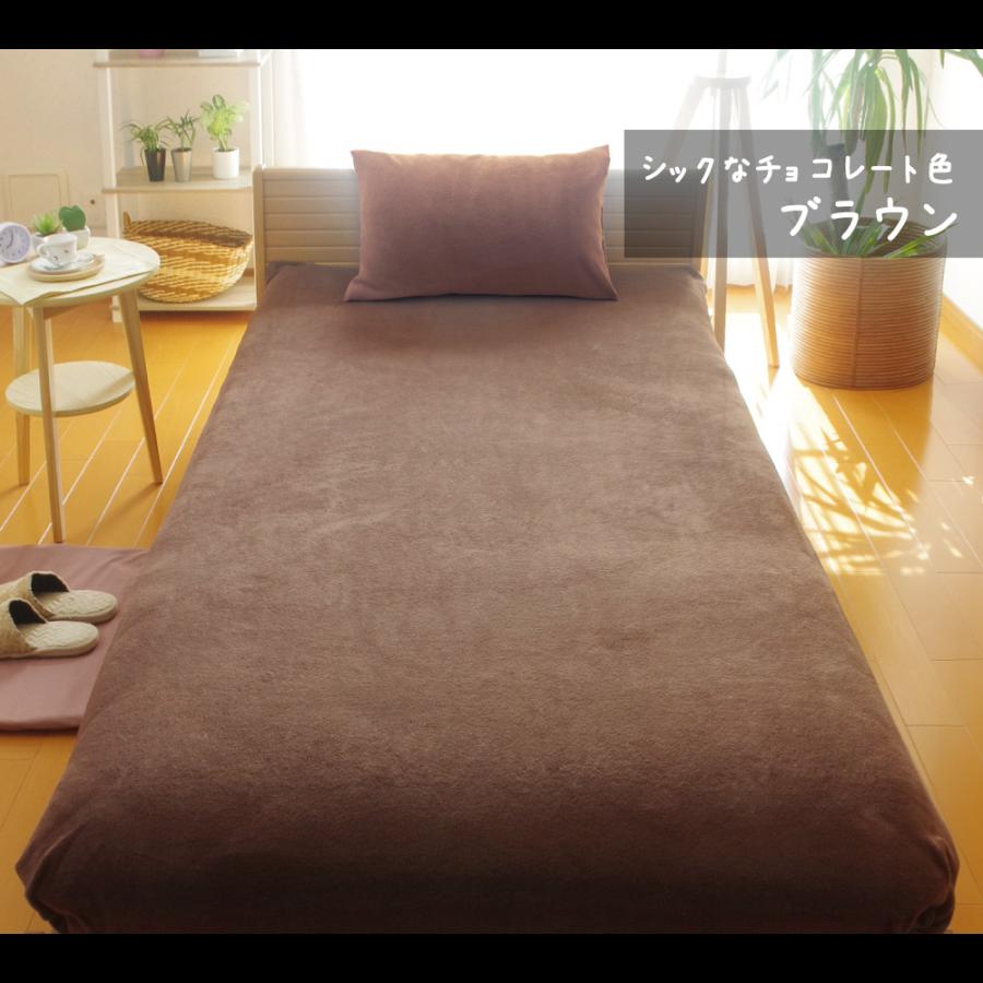 マットレスカバー ボックスシーツ 冬用 暖かい セミシングル 小さめ フリース 日本製 91×200×28 | ブランド登録なし | 11