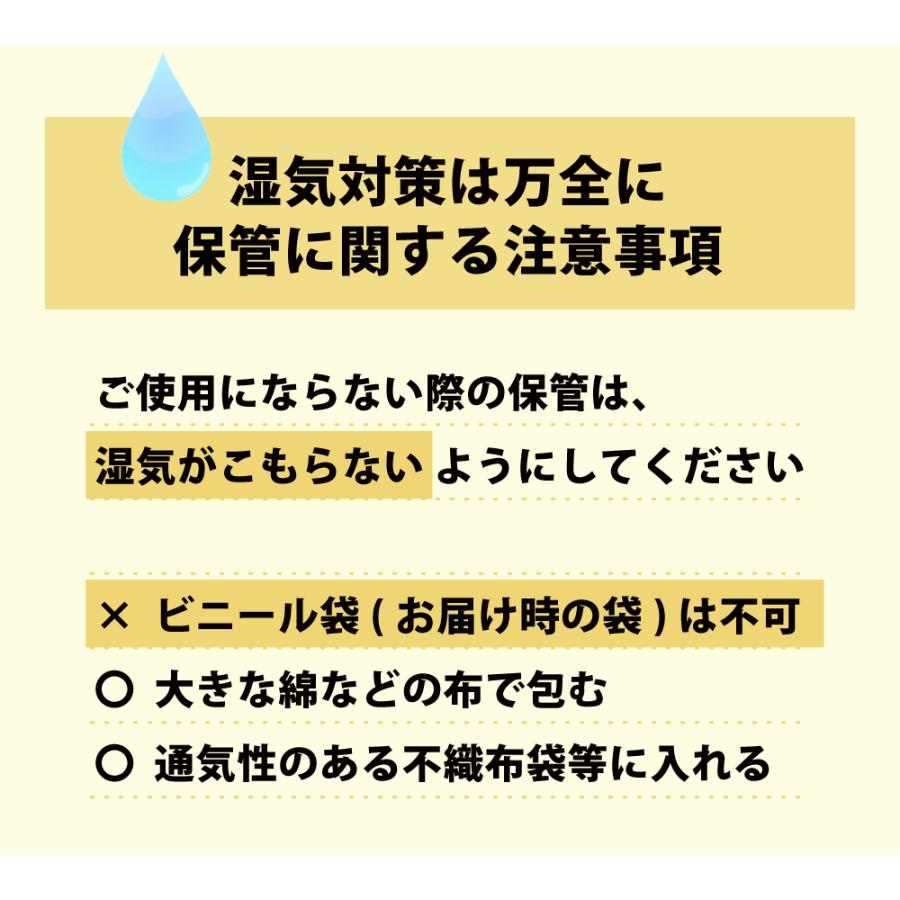 TEIJIN（テイジン） 掛け布団 肌掛け 防ダニ 洗える 2枚合わせ