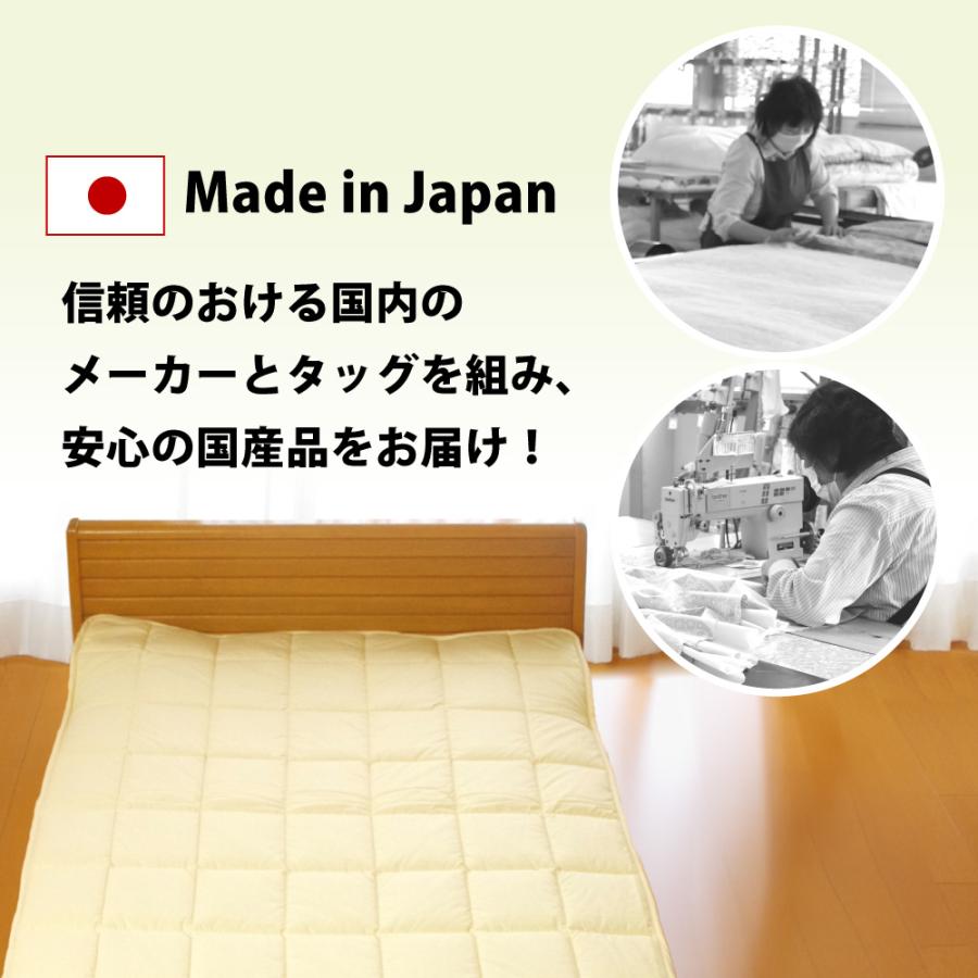 TEIJIN（テイジン） 敷きパッド ベッドパッド 防ダニ 洗える 日本製