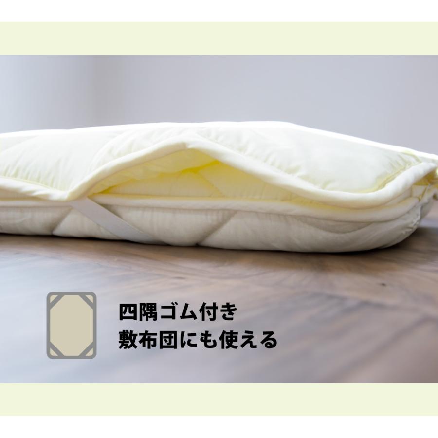 TEIJIN（テイジン） 敷きパッド ベッドパッド 防ダニ 洗える 日本製