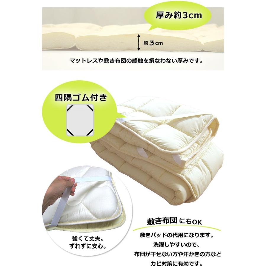 日本製 防ダニ 洗える ベッドパッド ワイドダブル 155 0cm 帝人マイティートップ 抗菌 防臭 洗濯ネット付 敷きパッド 敷パッド パッド パット ダブル Fs Bp 1550 横浜寝具工場 通販 Yahoo ショッピング