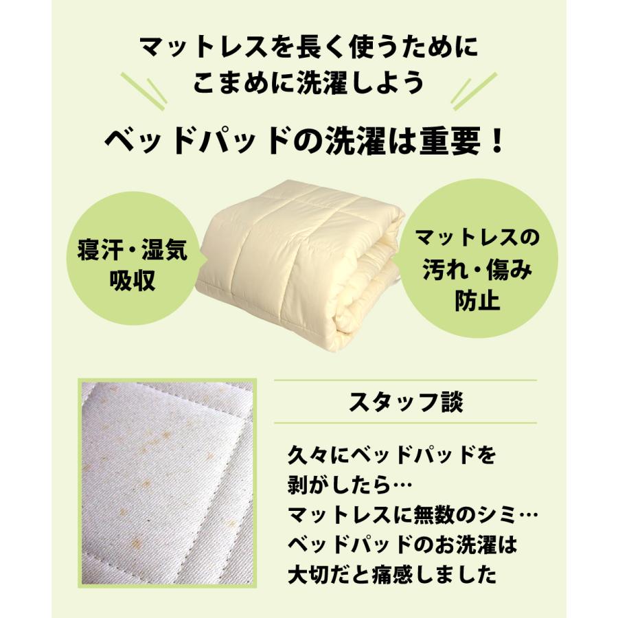 TEIJIN（テイジン） 敷きパッド ベッドパッド 防ダニ 洗える 日本製