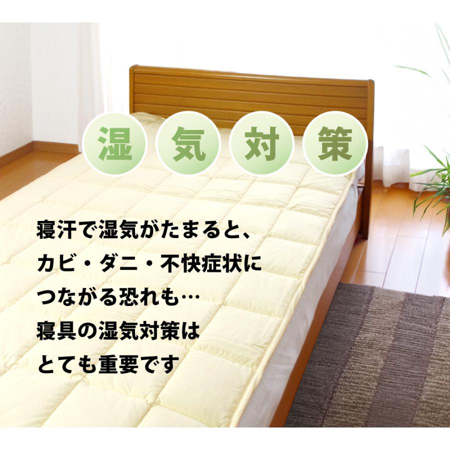 TEIJIN 敷きパッド ベッドパッド 防ダニ 洗える 日本製 セミ TEIJIN 敷きパッド ベッドパッド 防ダニ 洗える 日本製 セミ