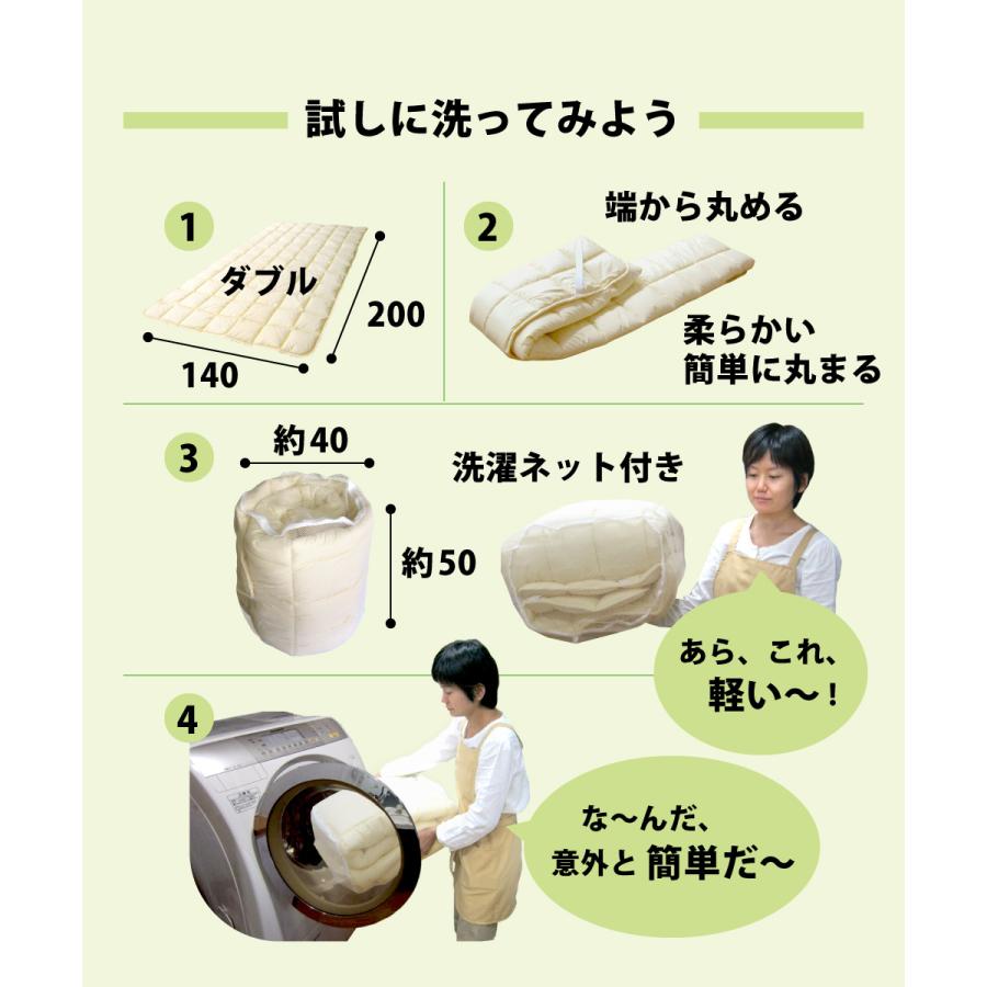 TEIJIN（テイジン） 敷きパッド ベッドパッド 防ダニ 洗える 日本製