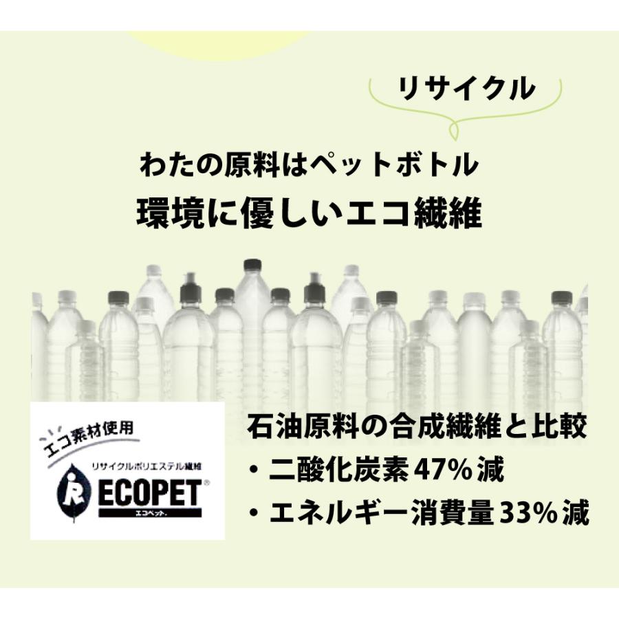 敷きパッド ベッドパッド 防ダニ 洗える 日本製 シングル 97×200cm 帝人マイティートップ 抗菌 防臭 洗濯ネット付 パッド | TEIJIN | 04