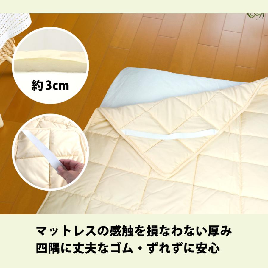 敷きパッド ベッドパッド 防ダニ 洗える 日本製 シングル 97×200cm 帝人マイティートップ 抗菌 防臭 洗濯ネット付 パッド | TEIJIN | 05