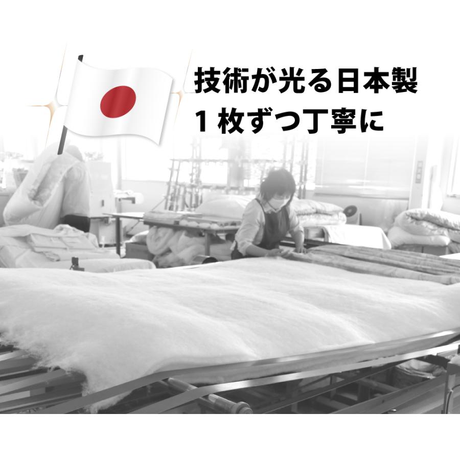掛け布団 シングル 冬 暖かい ウール 羊毛 日本製 150×210cm 掛け布団 シングル 冬 暖かい ウール 羊毛 日本製 150×210cm