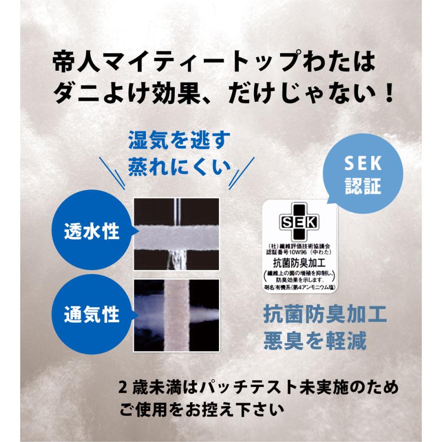 敷き布団 丸ごと 防ダニ 日本製 シングル 100×210cm 固綿 三層 アルファイン マイティートップ 抗菌 防臭 速乾 敷布団 敷きふとん 国産｜yokohamashingu｜09