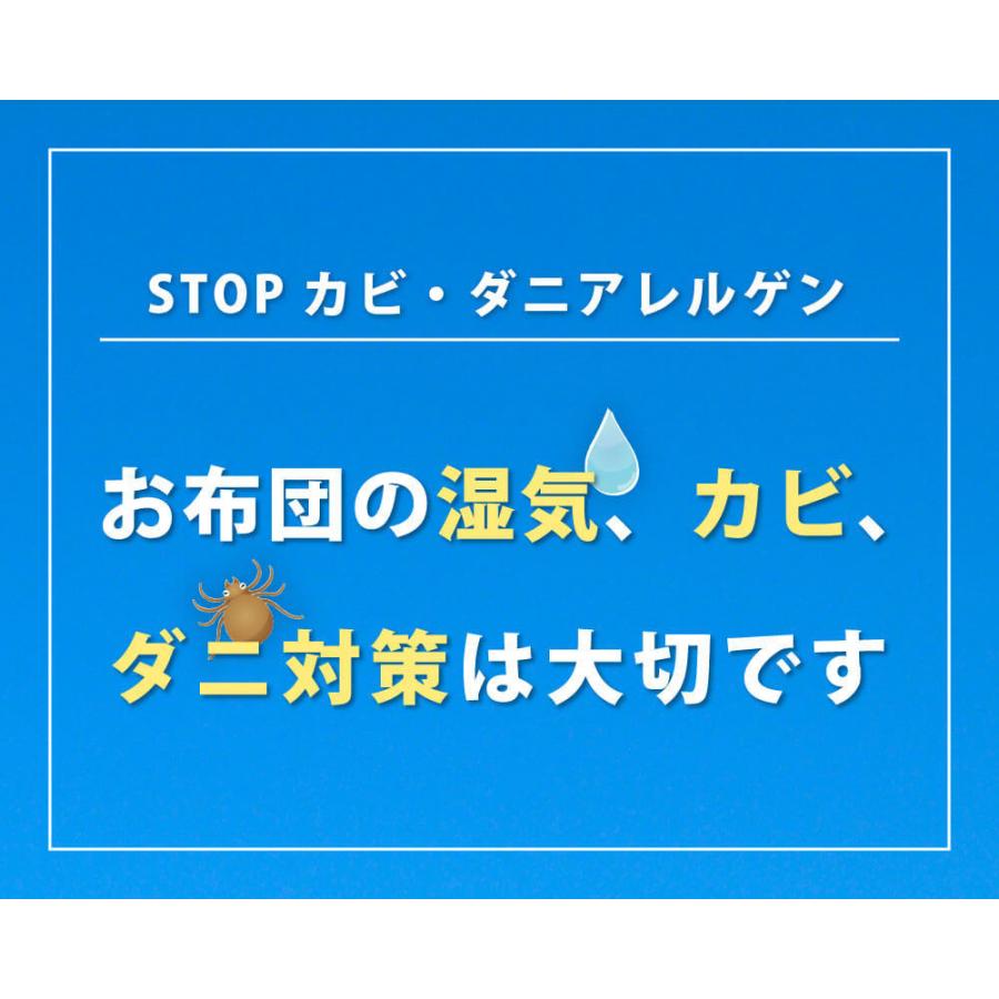 敷き布団 防ダニ 日本製 シングル 100×210cm 固綿 三層 マイティートップ 軽量 弾力 抗菌 防臭 吸汗 速乾 敷布団 敷きふとん 国産｜yokohamashingu｜03