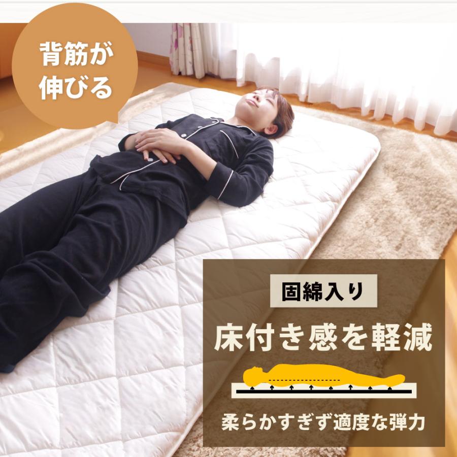 敷き布団 羊毛 ウール 日本製 シングル 100×210cm 固綿 三層
