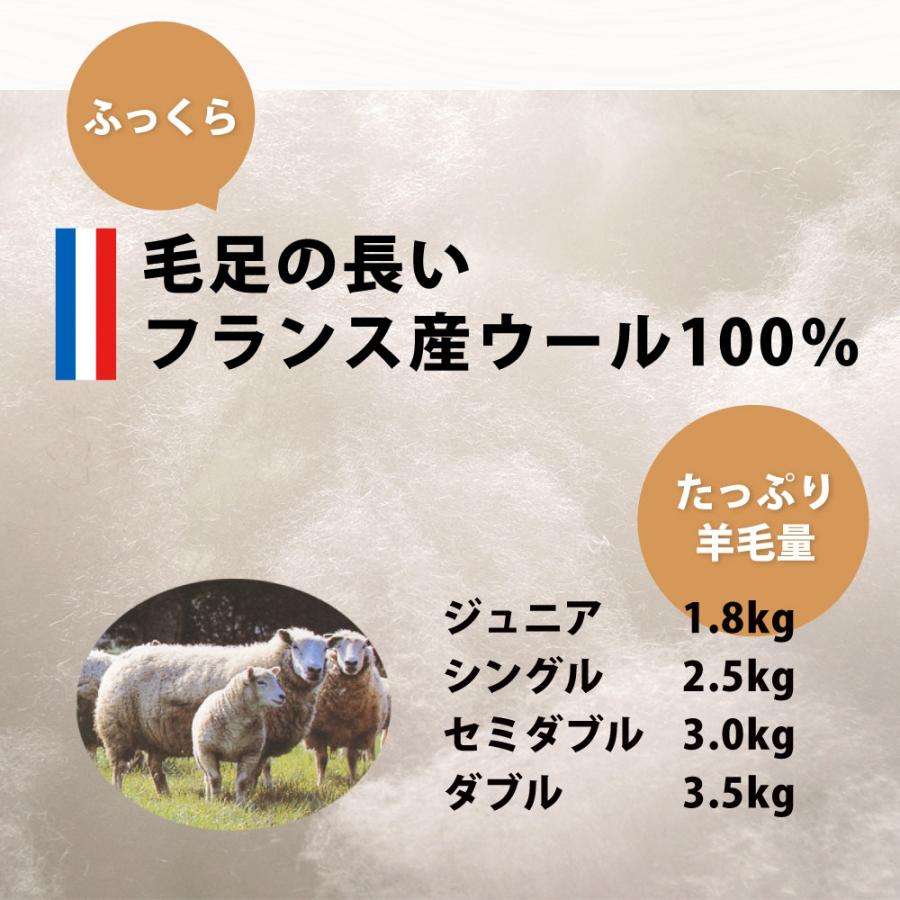 敷き布団 羊毛 ウール 日本製 シングル 100×210cm 固綿 三層 弾力 保温