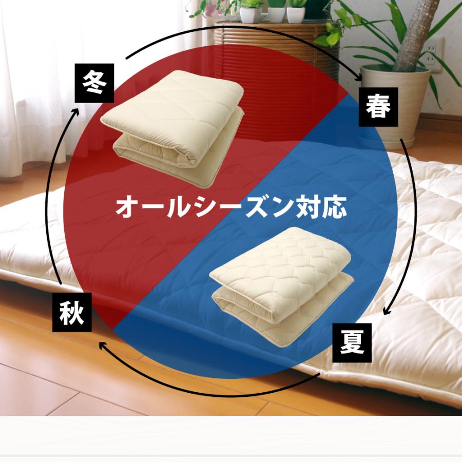 TEIJIN 敷き布団 羊毛混 防ダニ ウール 日本製 シングル 100