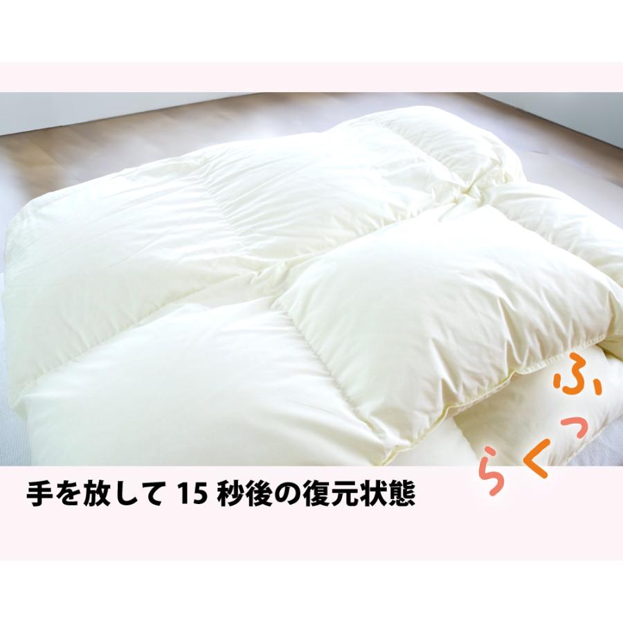 掛け布団 羽毛布団 シングル ダウン90% 冬 日本製 羽毛 冬用 暖かい
