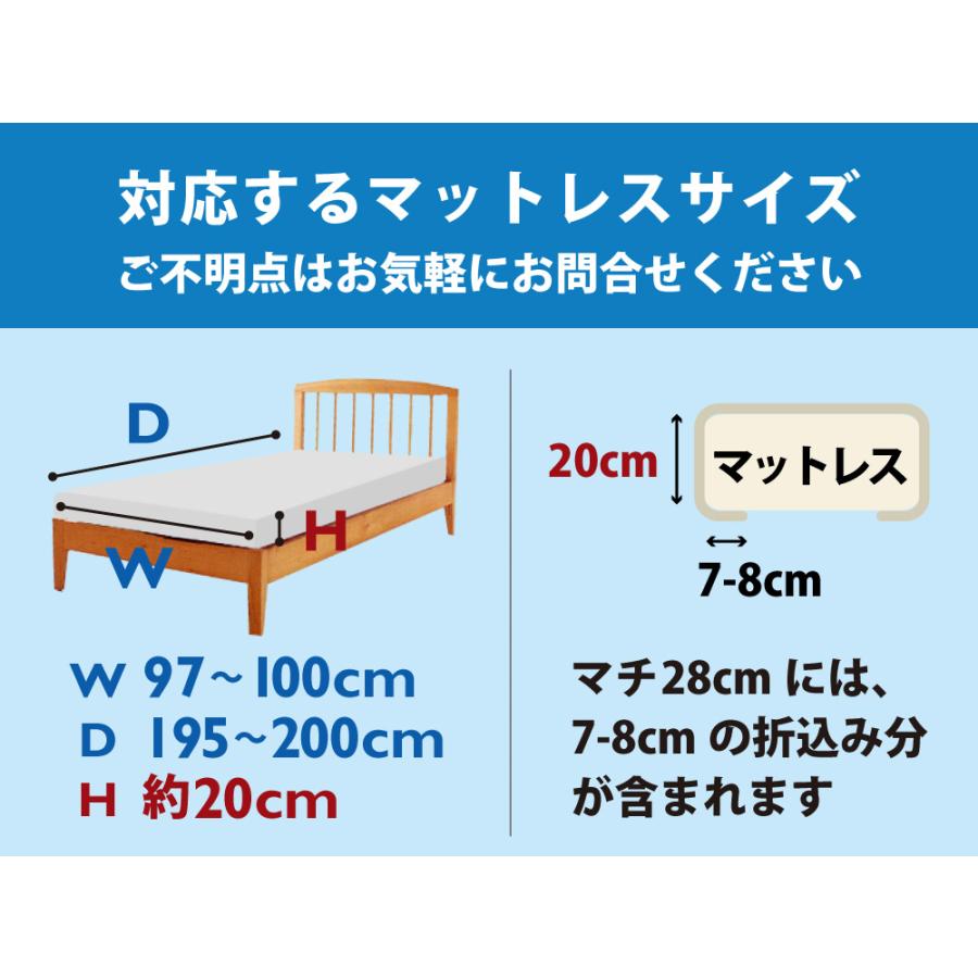 ボックスシーツ シングル ガーゼ 綿100% 日本製 100×200×28 ダブルガーゼ マットレスカバー｜yokohamashingu｜28