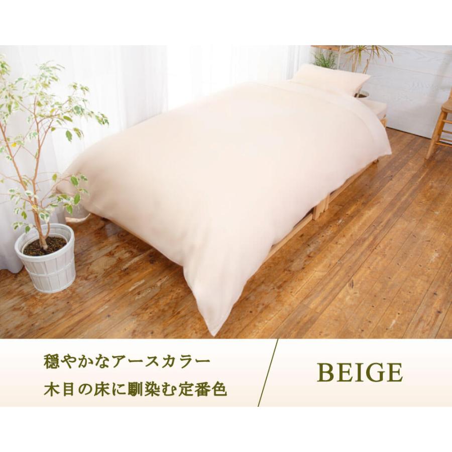 ふんわり ガーゼ 毛布 寝具 カバー シングル 135㎝ × 180㎝