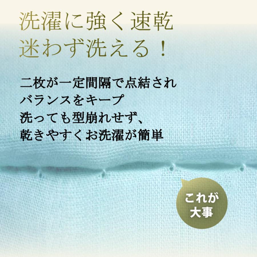 掛け布団カバー ガーゼ 小さめ ジュニア 綿100% 日本製 135×185cm 布団