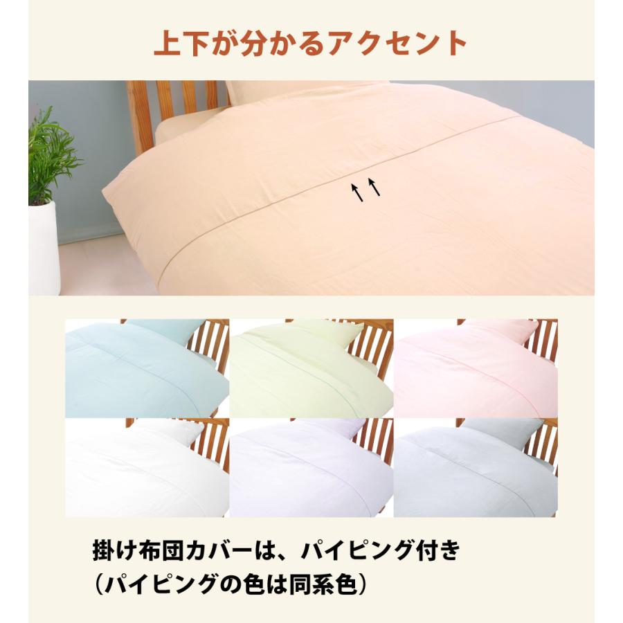 掛け布団カバー ガーゼ 小さめ ジュニア 綿100% 日本製 135×185cm 布団
