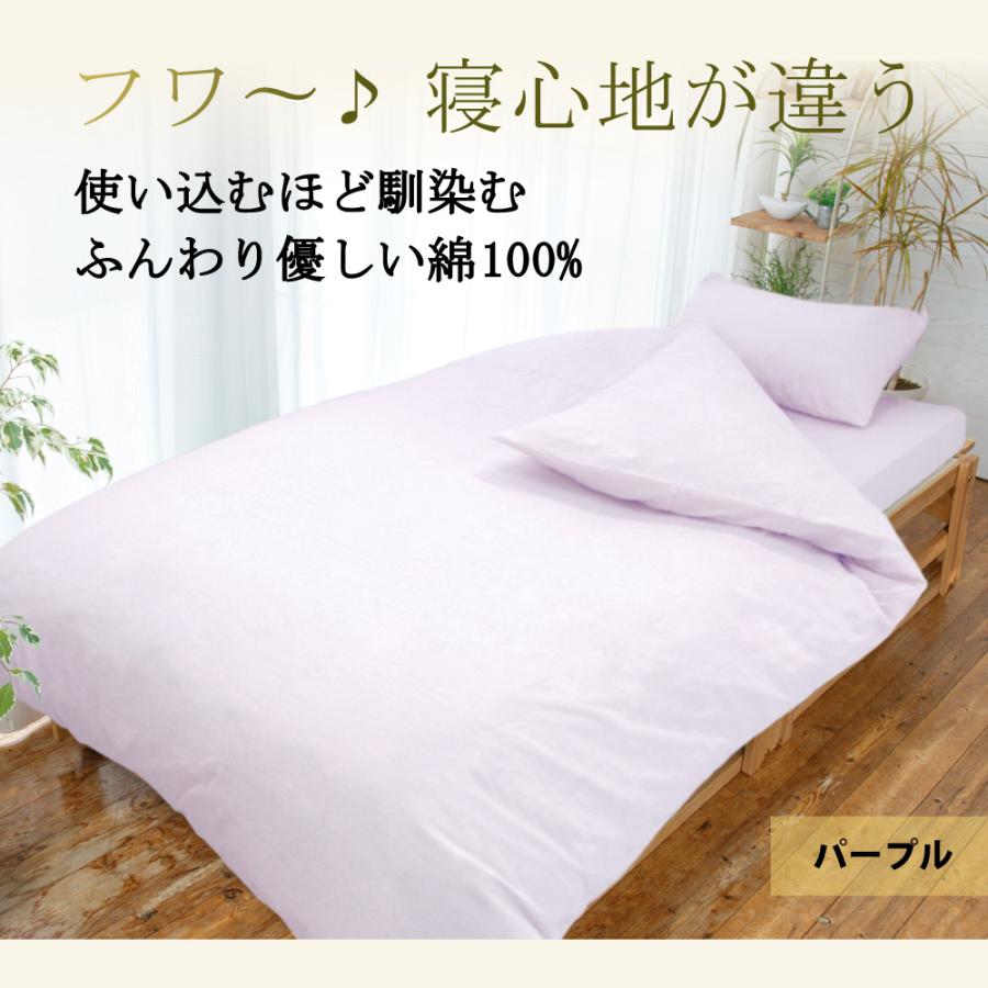 掛け布団カバー ガーゼ 小さめ ジュニア 綿100% 日本製 135×185cm 布団