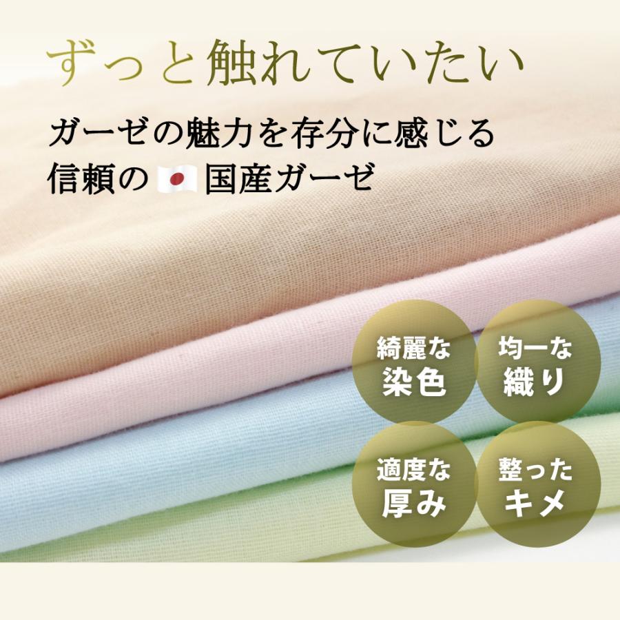掛け布団カバー シングル 綿100% ガーゼ 日本製 150×210cm 布団