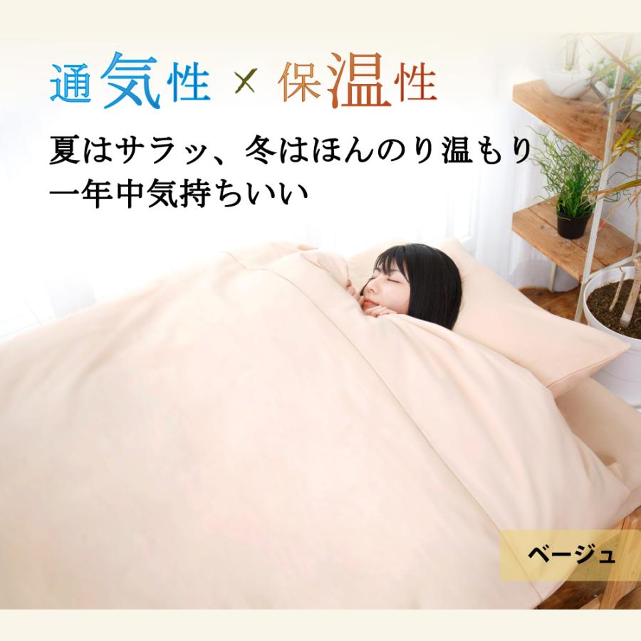 10%オフ 布団カバー ベッドシーツ 3点 セット ダブルガーゼ セミ