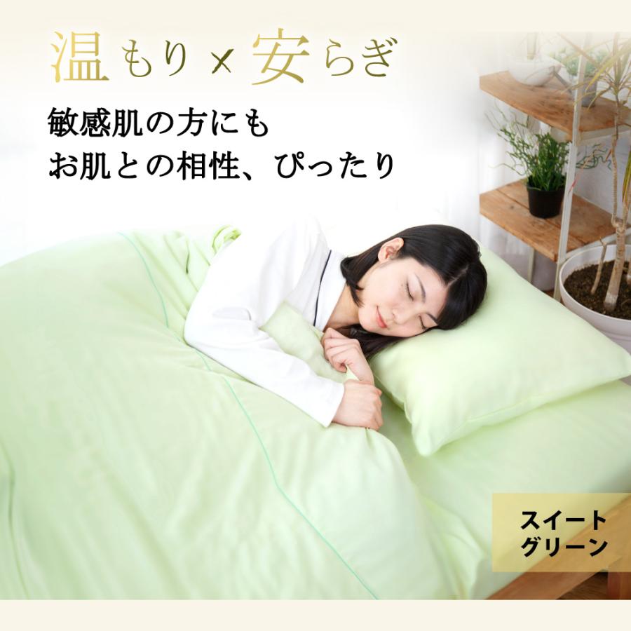 10%オフ 布団カバー ベッドシーツ 3点 セット ダブルガーゼ セミ