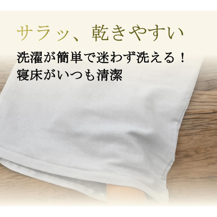 枕カバー 35×50 43×63 ガーゼ 日本製 綿100% ダブルガーゼ 枕カバー 35×50 43×63 ガーゼ 日本製 綿100% ダブルガーゼ