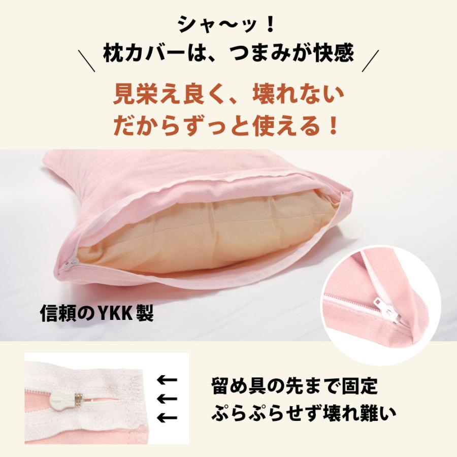 枕カバー 35×50 43×63 ガーゼ 日本製 綿100% ダブルガーゼ