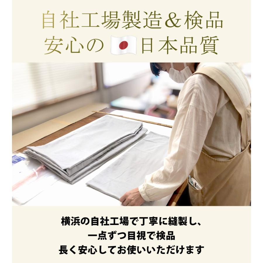 10%オフ 布団カバー 4点 セット ダブルガーゼ ダブル 綿100% 日本製 お肌に優しい やわらか 国産ガーゼ 2重 掛け布団カバー 敷き布団カバー 枕カバー_23