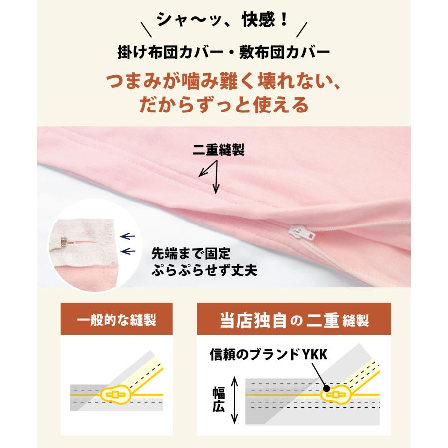 10%オフ 布団カバー 4点 セット ダブルガーゼ ダブル 綿100% 日本製 お肌に優しい やわらか 国産ガーゼ 2重 掛け布団カバー 敷き布団カバー 枕カバー_24