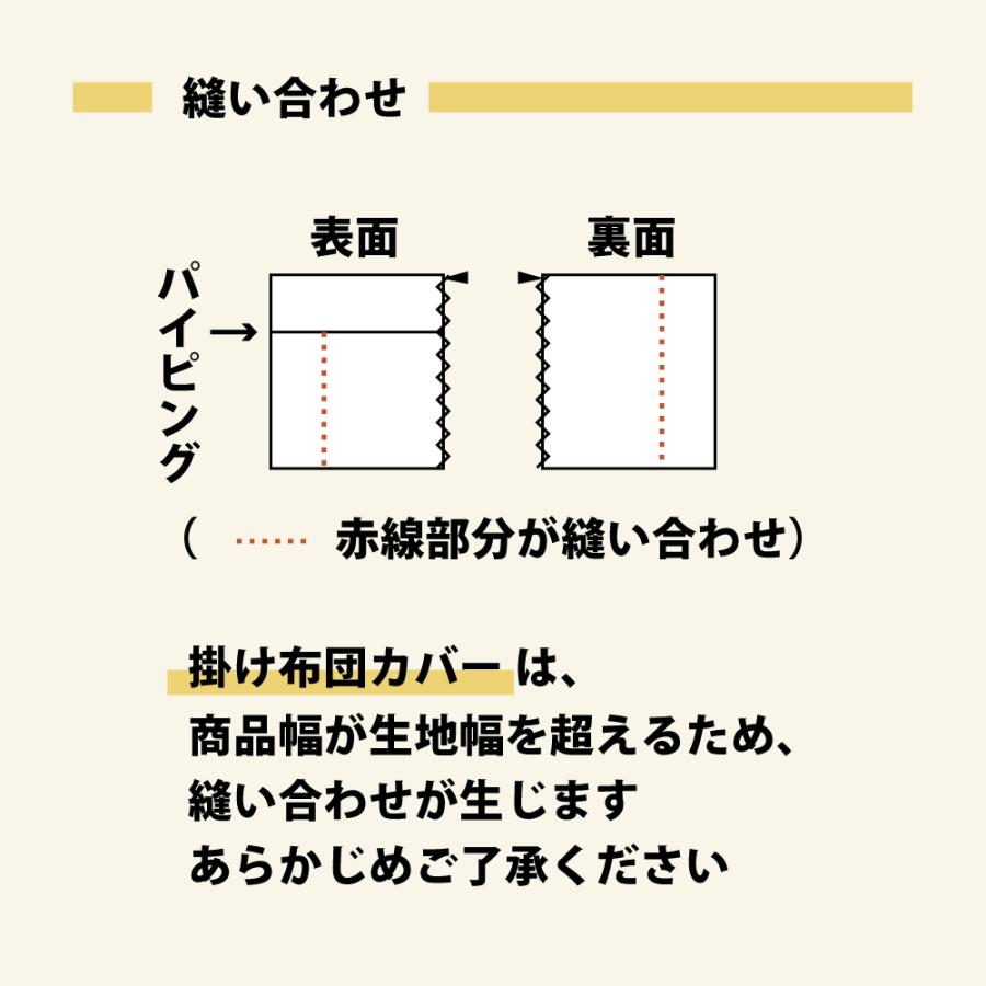 10%オフ 布団カバー 4点 セット ダブルガーゼ ダブル 綿100% 日本製 お肌に優しい やわらか 国産ガーゼ 2重 掛け布団カバー 敷き布団カバー 枕カバー_27
