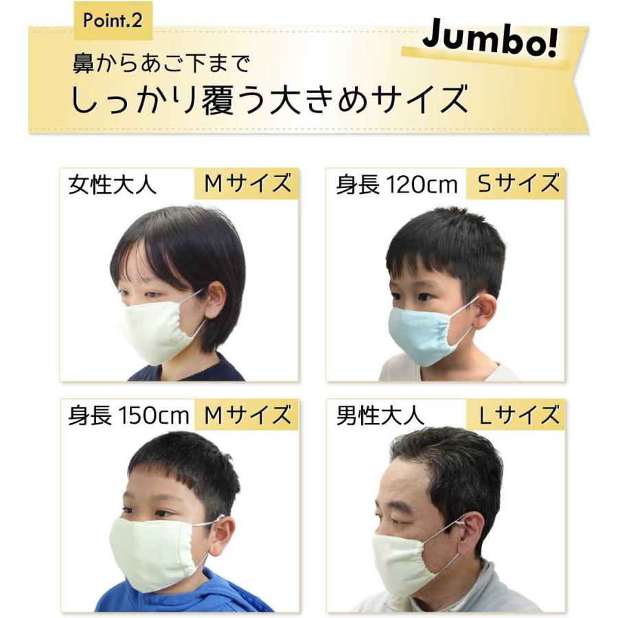 ダブルガーゼ マスク 洗える 日本製 ガーゼマスク 布マスク 大人用 子供用 手作り 抗菌防臭 銀糸 大きめ Ga Ma Flu 横浜寝具工場 通販 Yahoo ショッピング