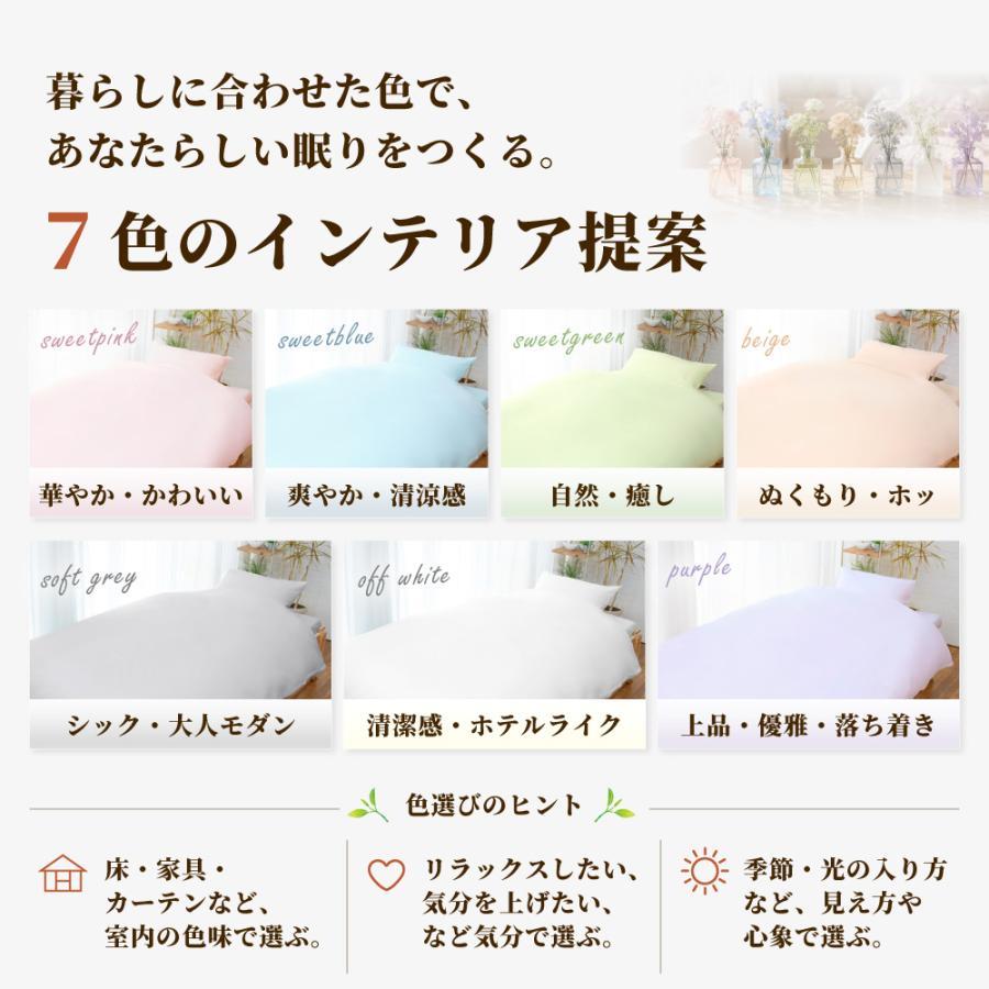 フラットシーツ ワンタッチシーツ ポケットシーツ ガーゼ セミシングル