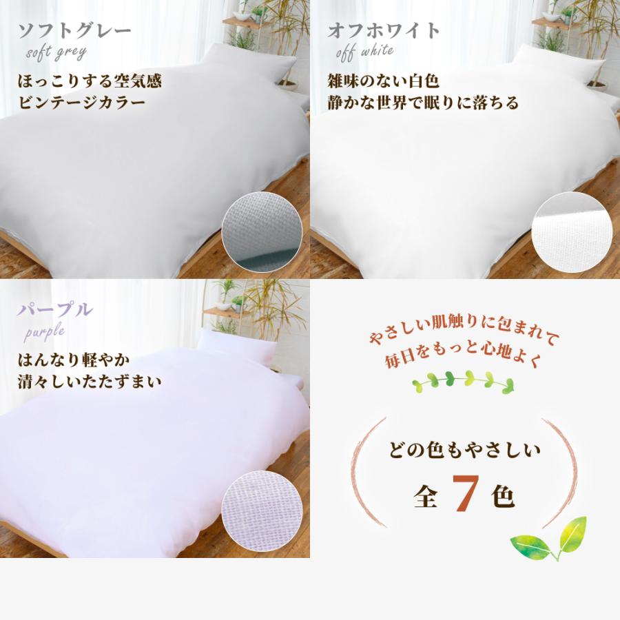 フラットシーツ ワンタッチシーツ ポケットシーツ ガーゼ セミシングル
