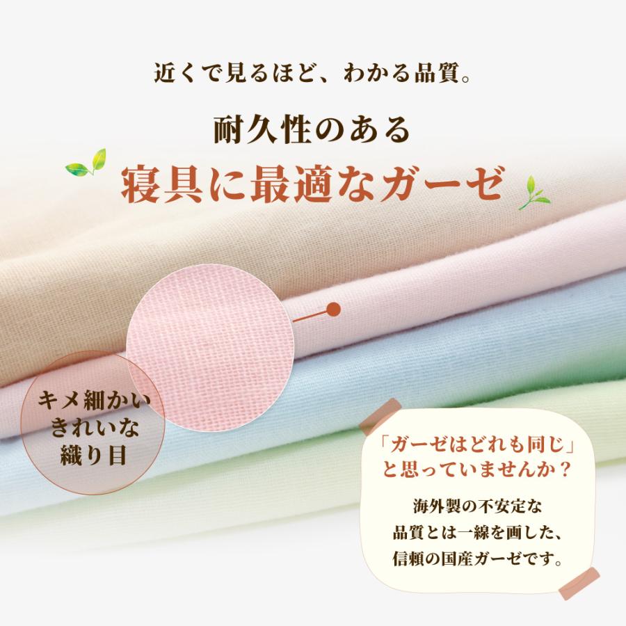フラットシーツ ワンタッチシーツ ポケットシーツ ガーゼ セミシングル