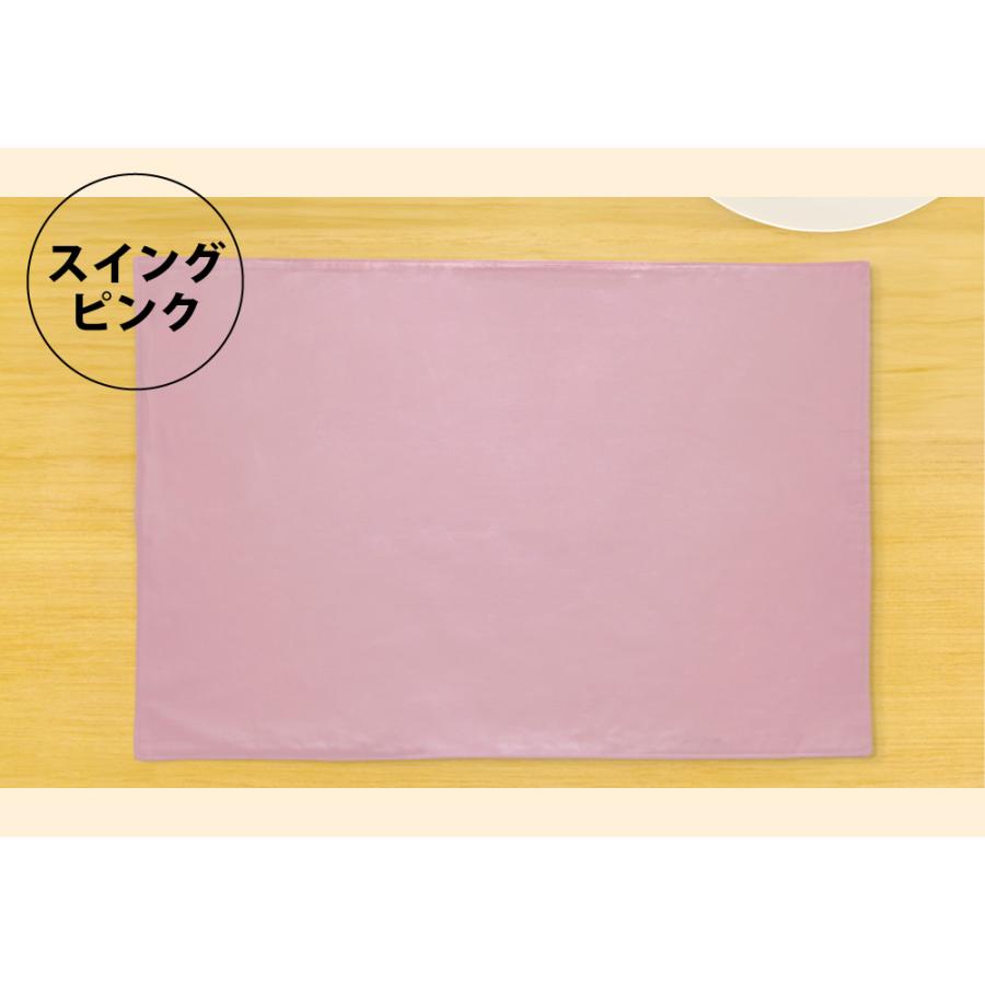 ランチョンマット 色が選べる 3枚セット 大判 40×60 日本製 給食