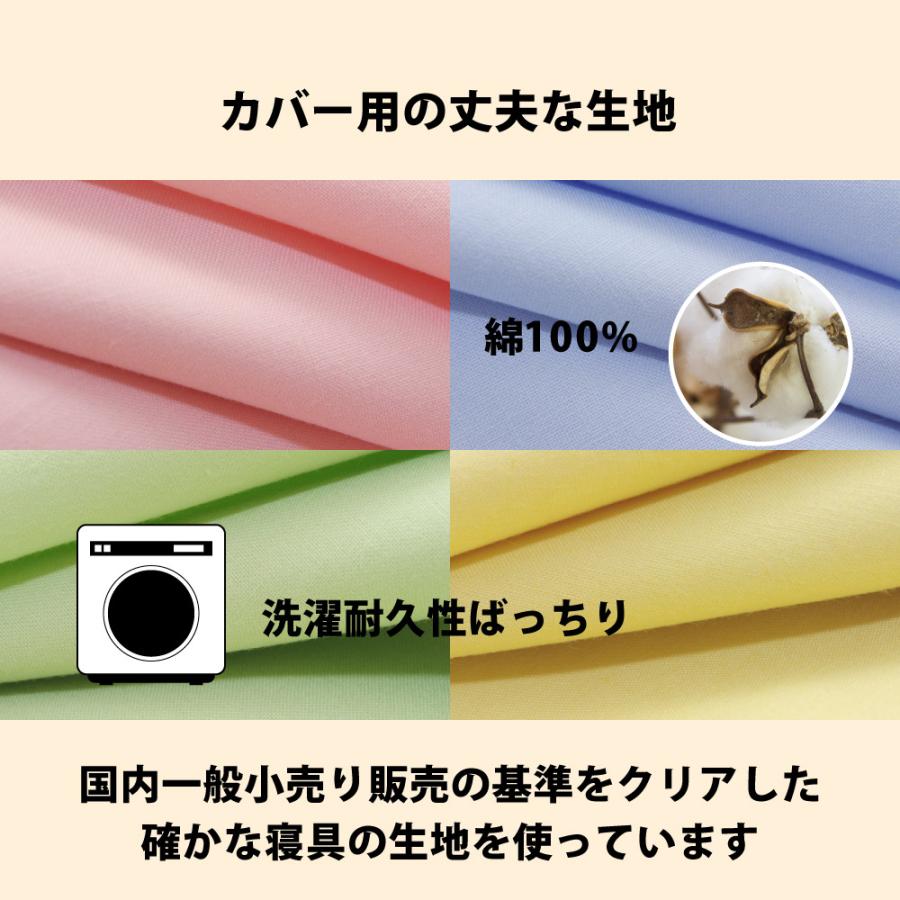 ランチョンマット 色が選べる 3枚セット 大判 40×60 日本製 給食