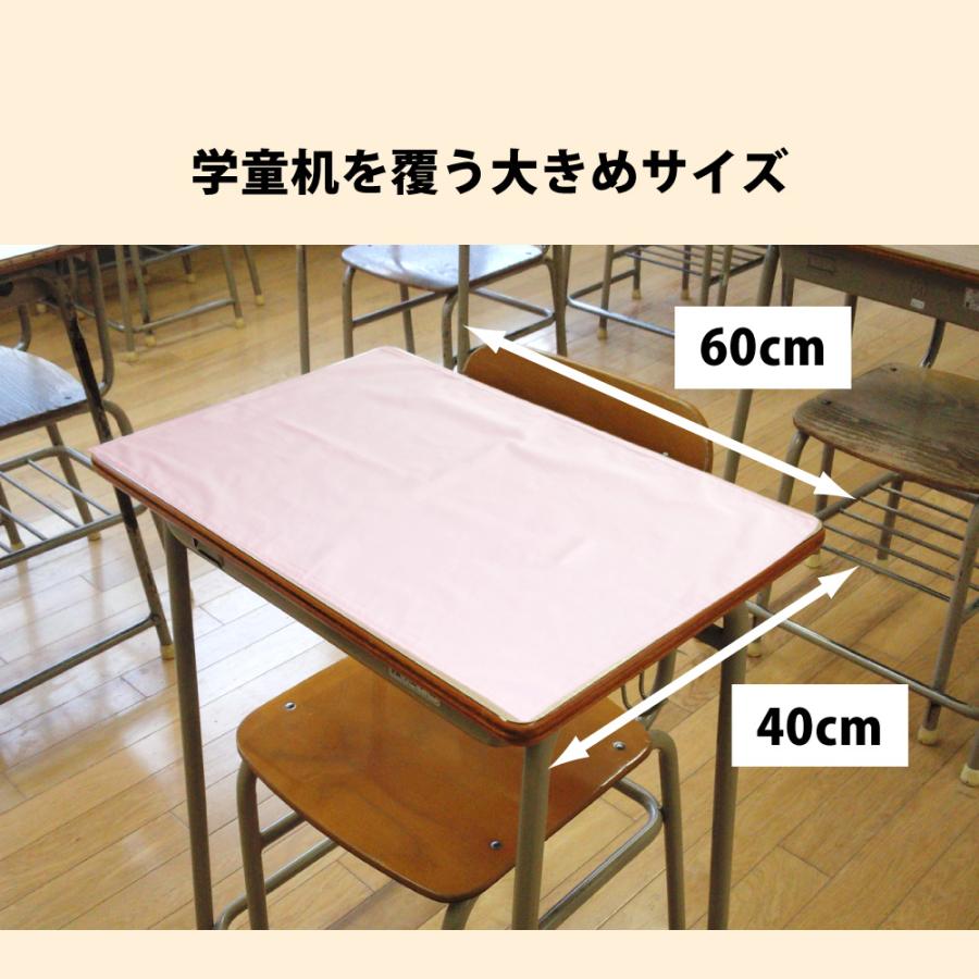 ランチョンマット 色が選べる 3枚セット 大判 40×60 日本製 給食