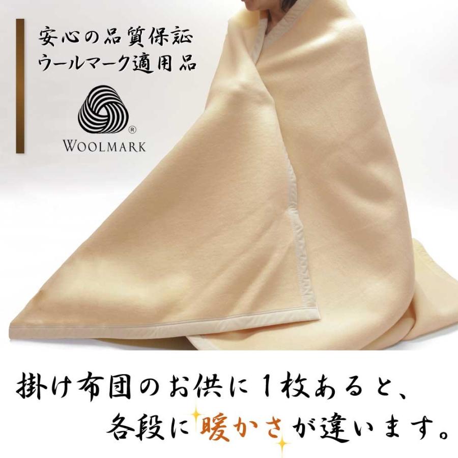 ホテル仕様 ウール毛布 シングル 国産 140 0cm オーストラリア産メリノウール 日本製 暖か あったか 保温 蒸れ難い 敷き毛布 シーツ ウール Mewo1400h 横浜寝具工場 通販 Yahoo ショッピング