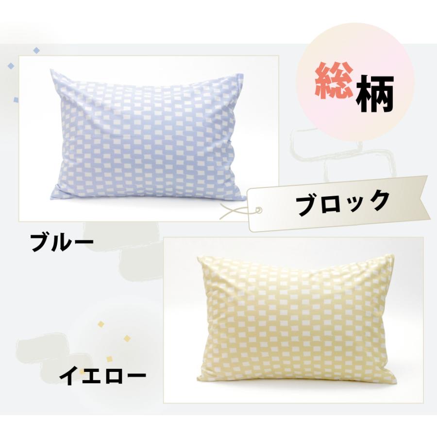 枕カバー 2枚 35×50 43×63 日本製 綿100% まくらカバー ピローケース ピロケース 花柄｜yokohamashingu｜06
