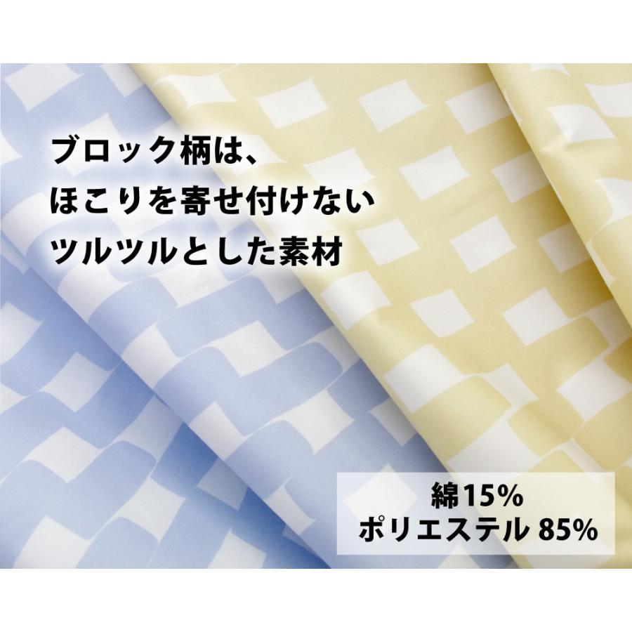 枕カバー 2枚 35×50 43×63 日本製 綿100% まくらカバー ピローケース ピロケース 花柄｜yokohamashingu｜08