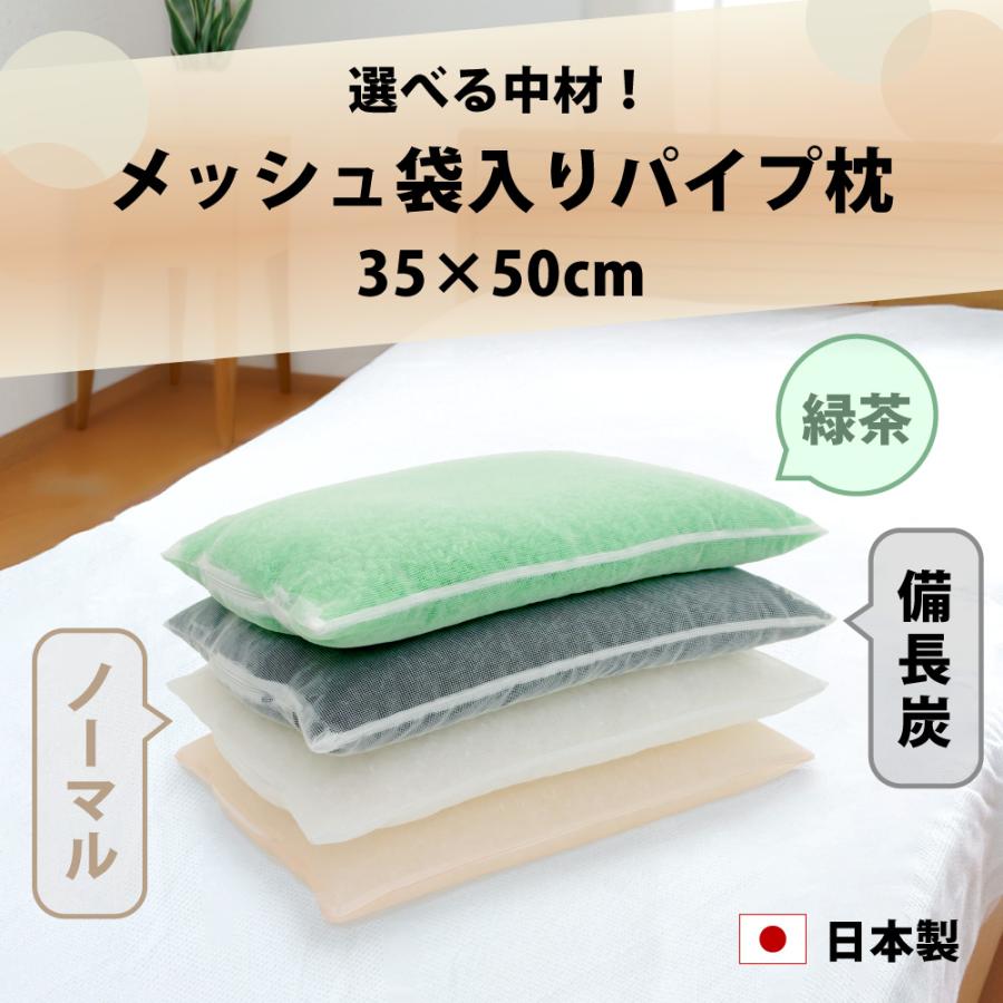 パイプまくら、ピローケース付き、5個セット、三層ウェーブ、小粒